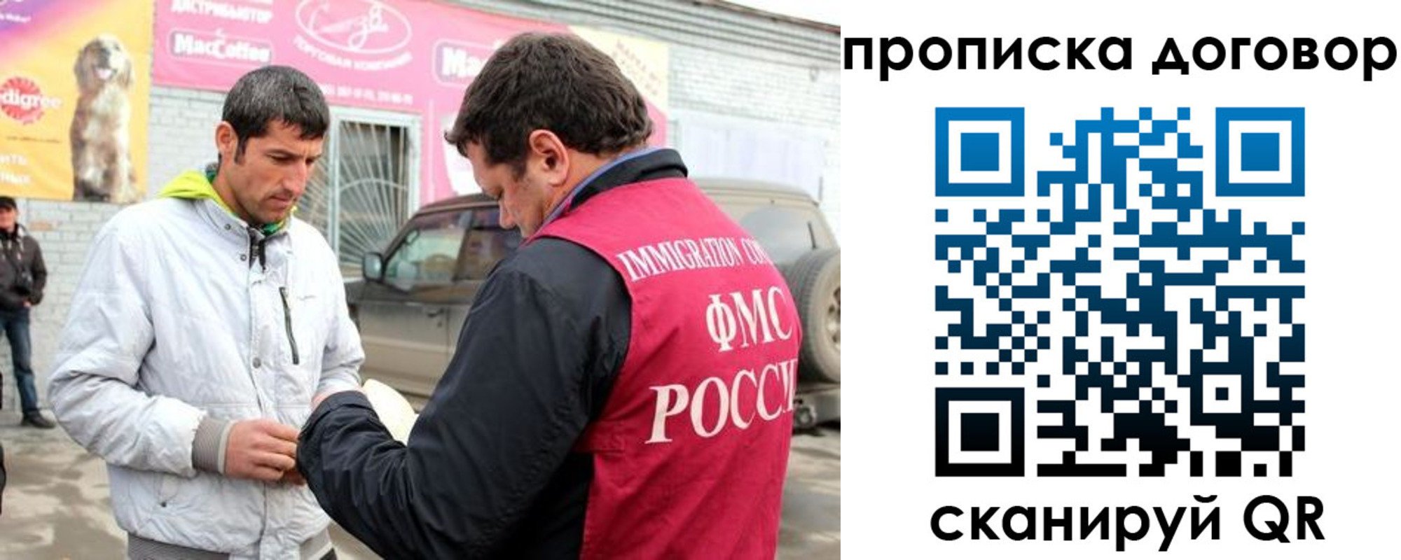 регистрация для школы в Невеле